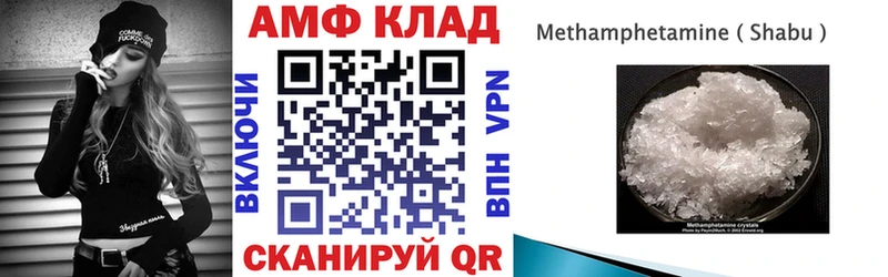 kraken вход  Северобайкальск  Amphetamine Розовый 