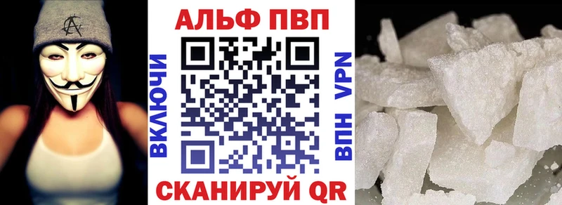 Alfa_PVP СК КРИС  ОМГ ОМГ как войти  Северобайкальск 