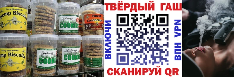 продажа наркотиков  OMG как войти  Еда ТГК конопля  Северобайкальск 
