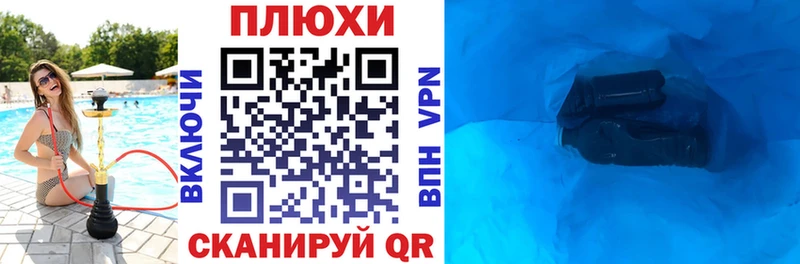 купить наркотики цена Северобайкальск ГАШИШ гашик