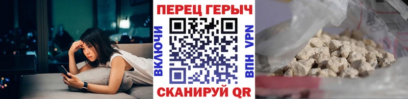 Героин герыч  ссылка на мегу ТОР  Северобайкальск 