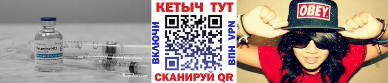 Кетамин VHQ kraken ссылки Северобайкальск где продают