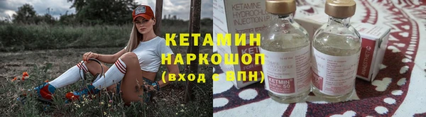 прущая мука Александровское