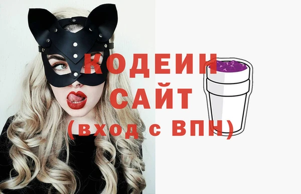 стафф Верея