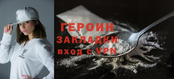 стафф Верея