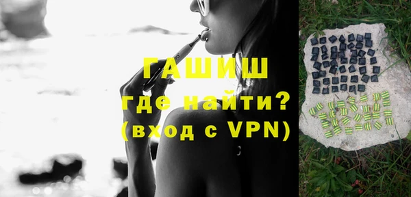 стафф Верея