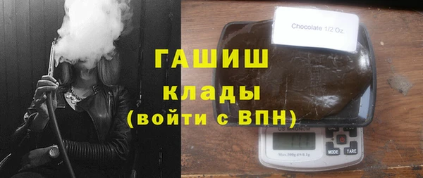 гашишное масло Верхний Тагил