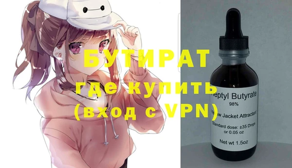 шишки Верхнеуральск