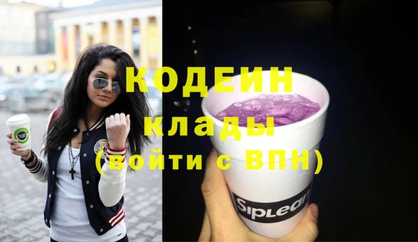 стафф Верея