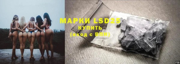стафф Верея