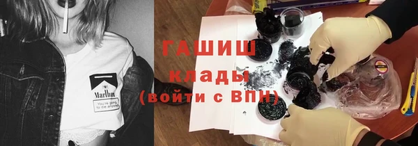 стафф Верея