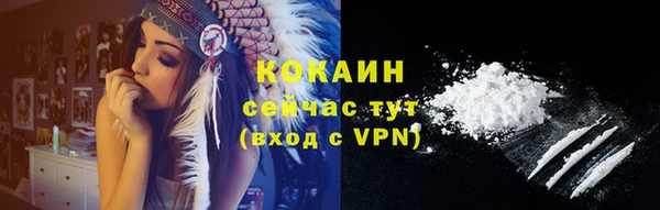 стафф Верея