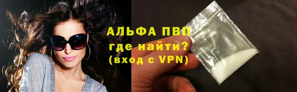гашишное масло Верхний Тагил