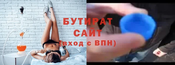 шишки Верхнеуральск