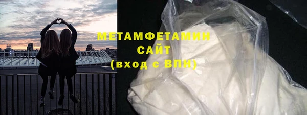стафф Верея