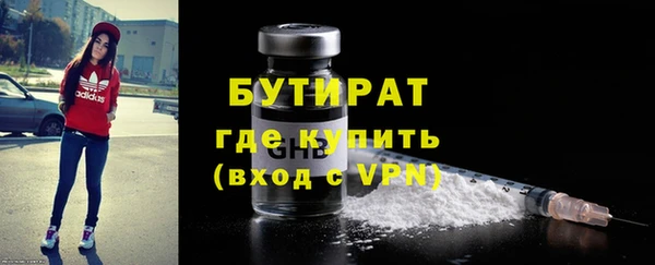 гашишное масло Верхний Тагил