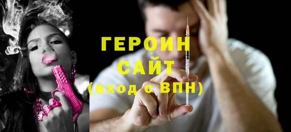стафф Верея