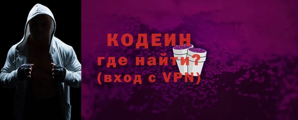 гашишное масло Верхний Тагил