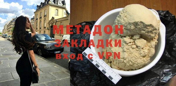гашишное масло Верхний Тагил
