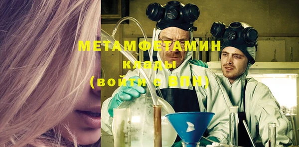 гашишное масло Верхний Тагил