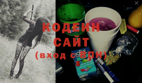 гашишное масло Верхний Тагил