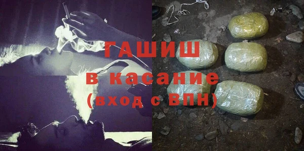 стафф Верея