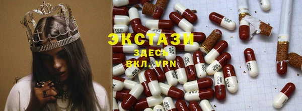 шишки Верхнеуральск