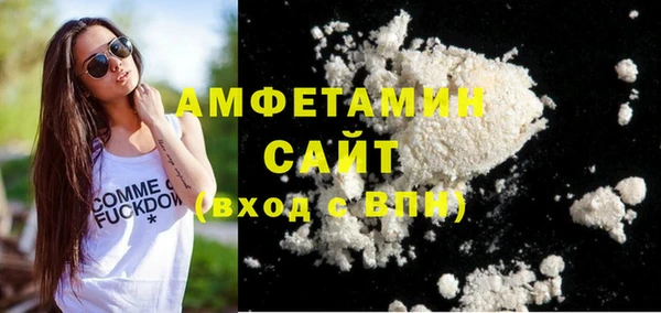 стафф Верея