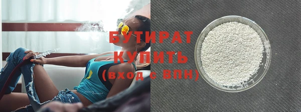 шишки Верхнеуральск