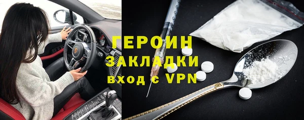 гашишное масло Верхний Тагил