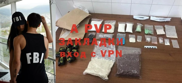 гашишное масло Верхний Тагил