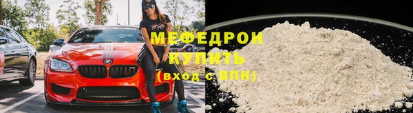 стафф Верея