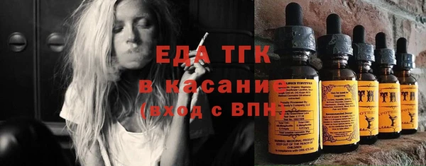 стафф Верея