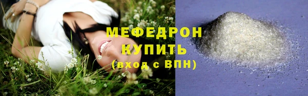 стафф Верея