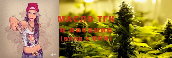 гашишное масло Верхний Тагил