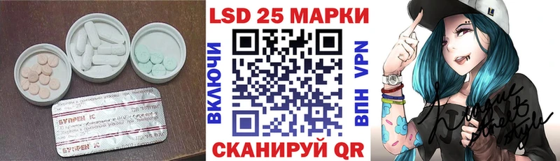 blacksprut онион  Северобайкальск  LSD-25 экстази кислота 