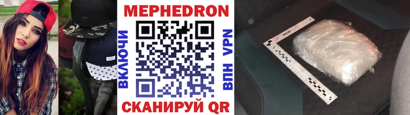 МЯУ-МЯУ 4 MMC  Северобайкальск 