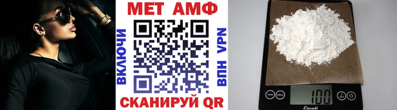 ОМГ ОМГ ССЫЛКА  где продают   Северобайкальск  Первитин пудра 