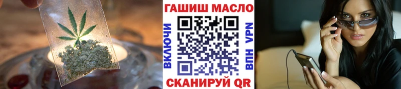 ТГК THC oil  магазин продажи   Северобайкальск 