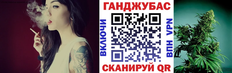 МАРИХУАНА гибрид Северобайкальск
